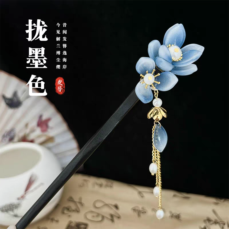 发簪
