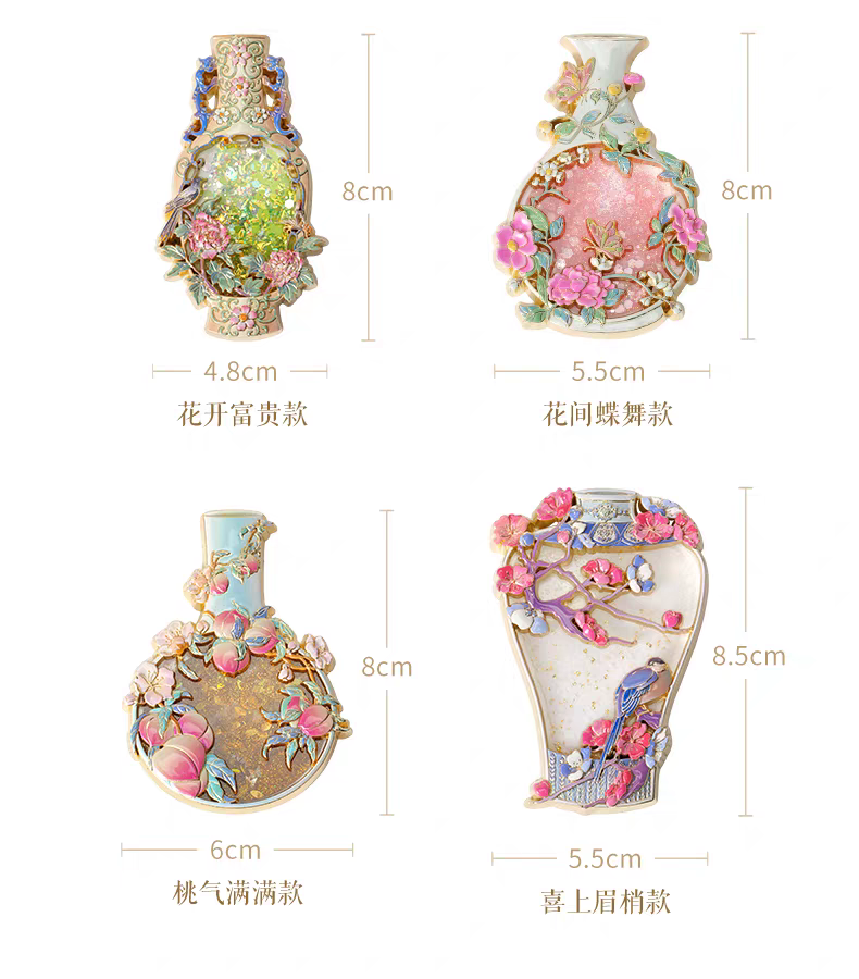 Forbidden City Treasures — Floral & Bird Fridge Magnets