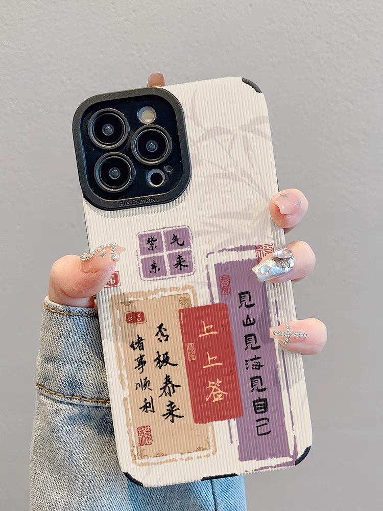 Phone case