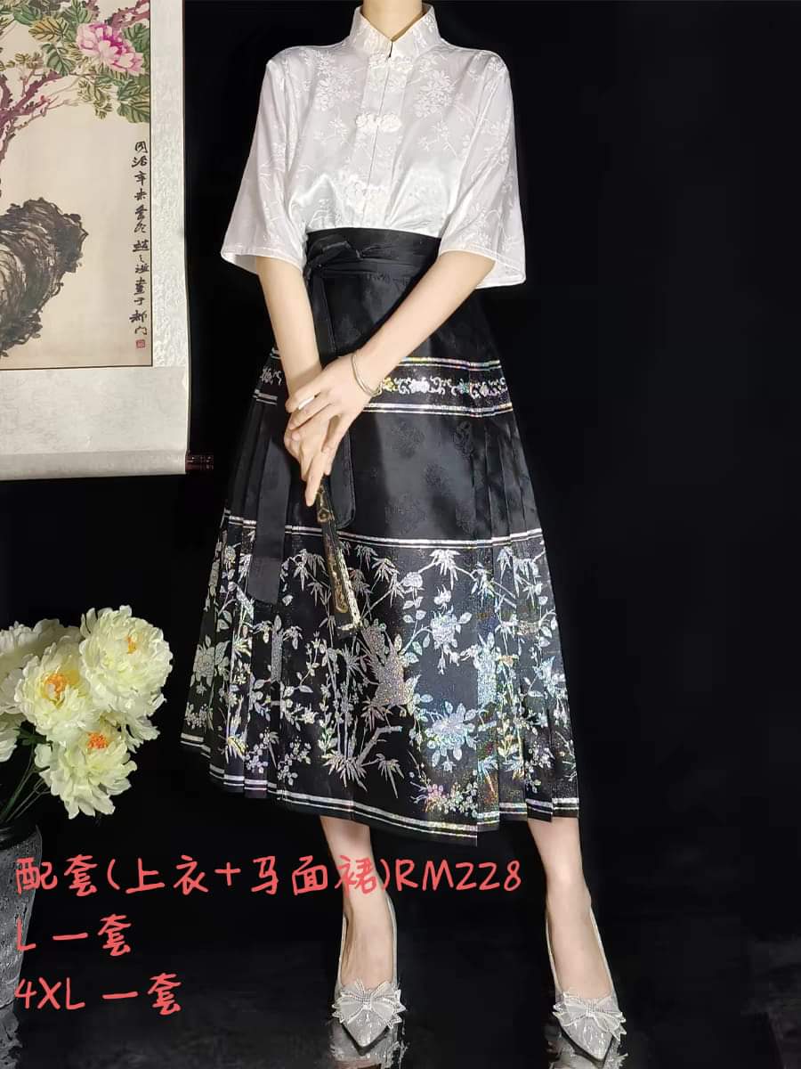马来西亚汉服现货大码马面裙现货Ready stock hanfu horse face skirt