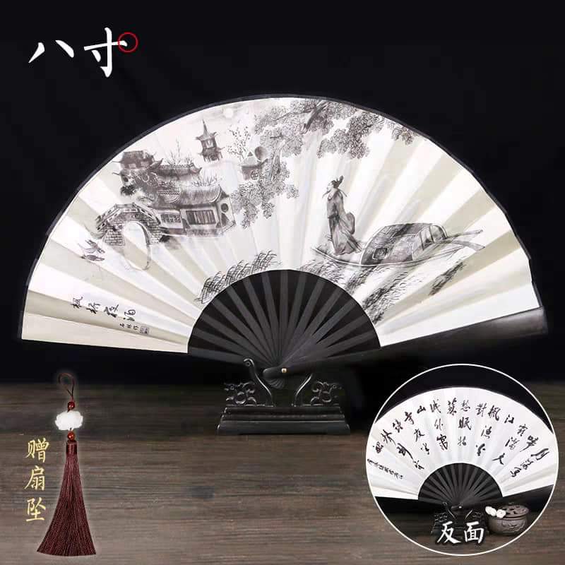 折扇