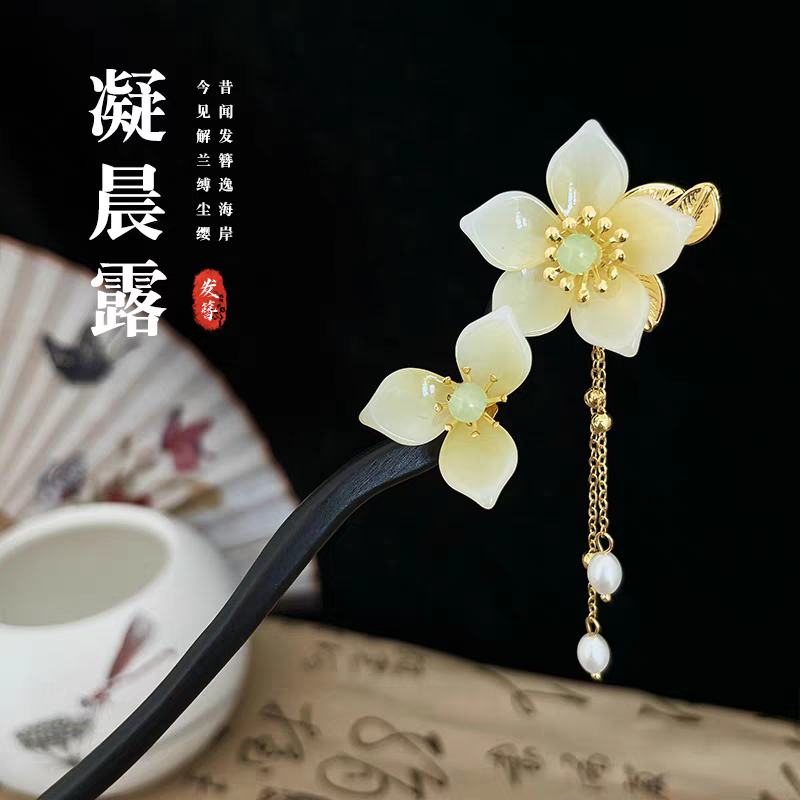 发簪