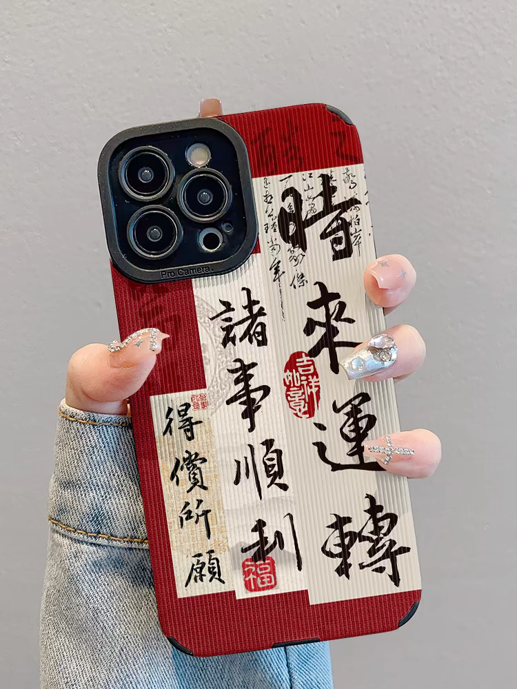 Phone case
