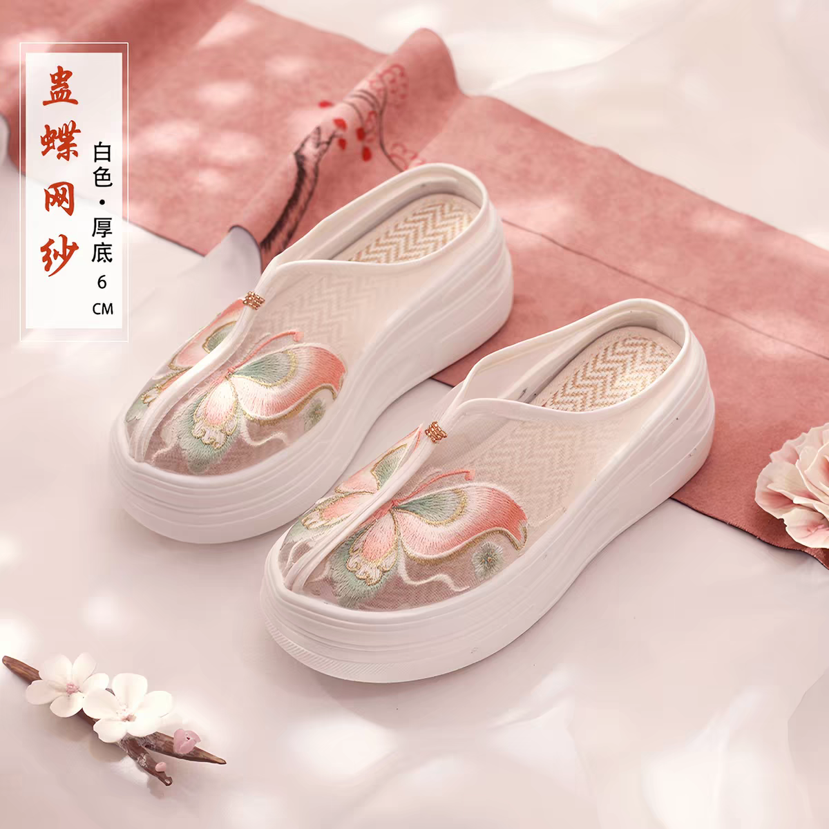 Chinese Embroidered Shoes | 绣花鞋 | Traditional Hanfu Shoes size 35-40