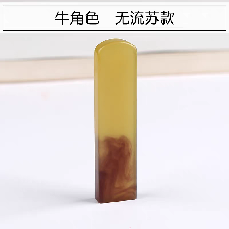 Resin stamp