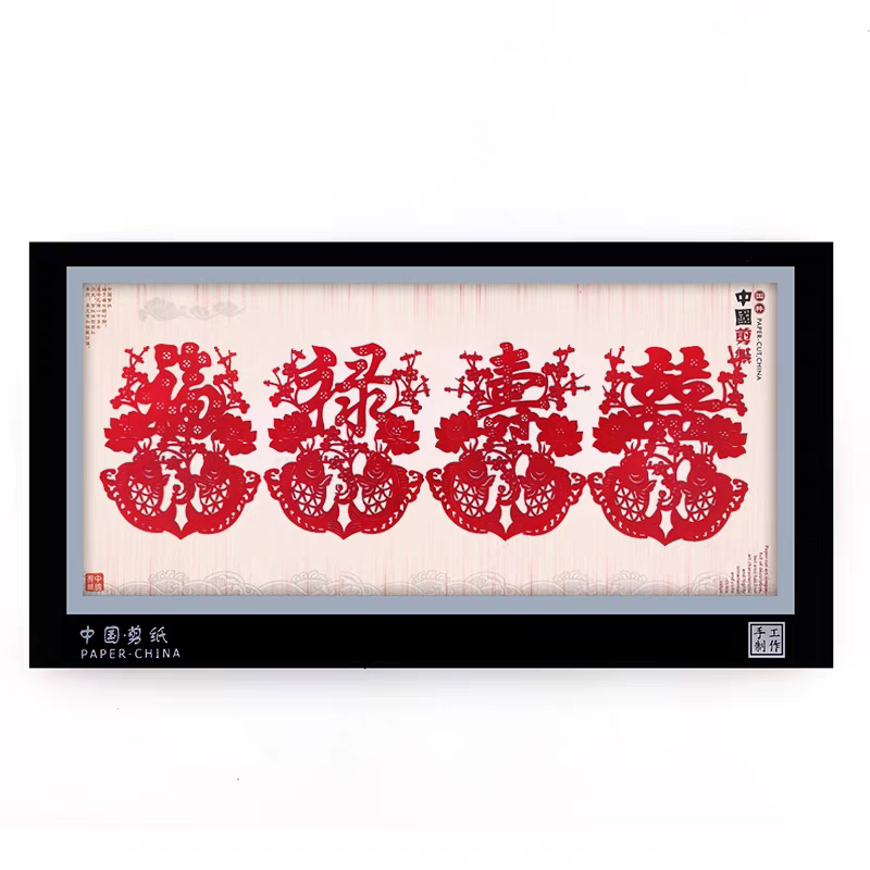 剪纸挂画31*16cm
