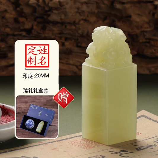 Pixiu Seal in Green Jade貔貅印章青玉石