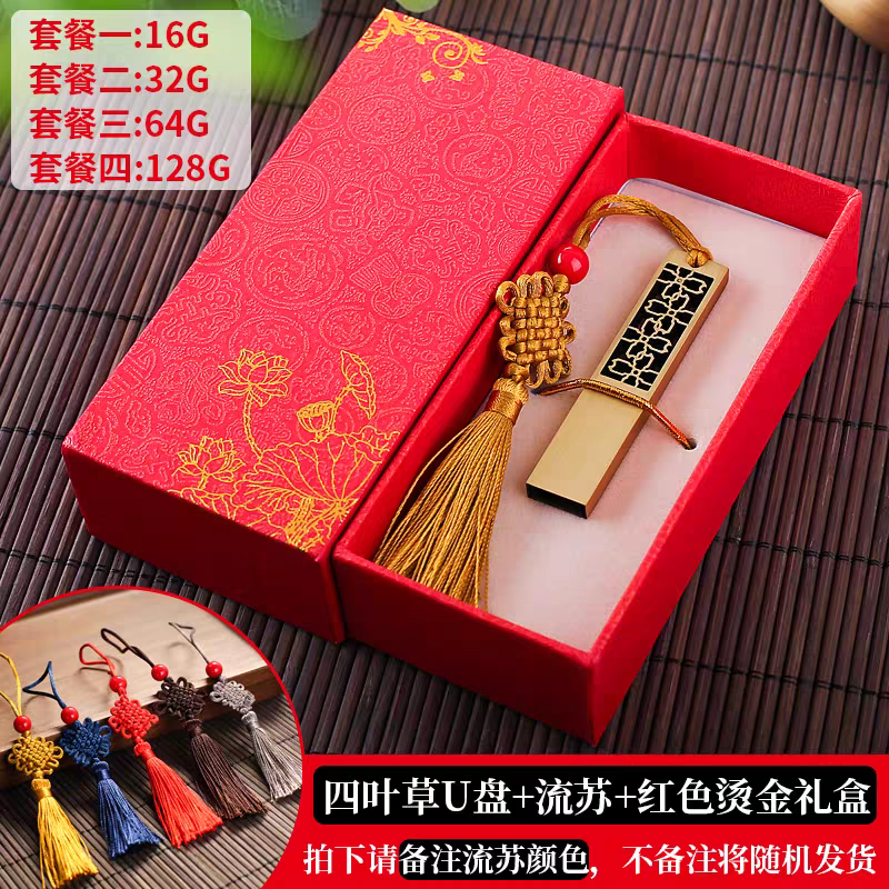 古风USB pendrive 32Gb