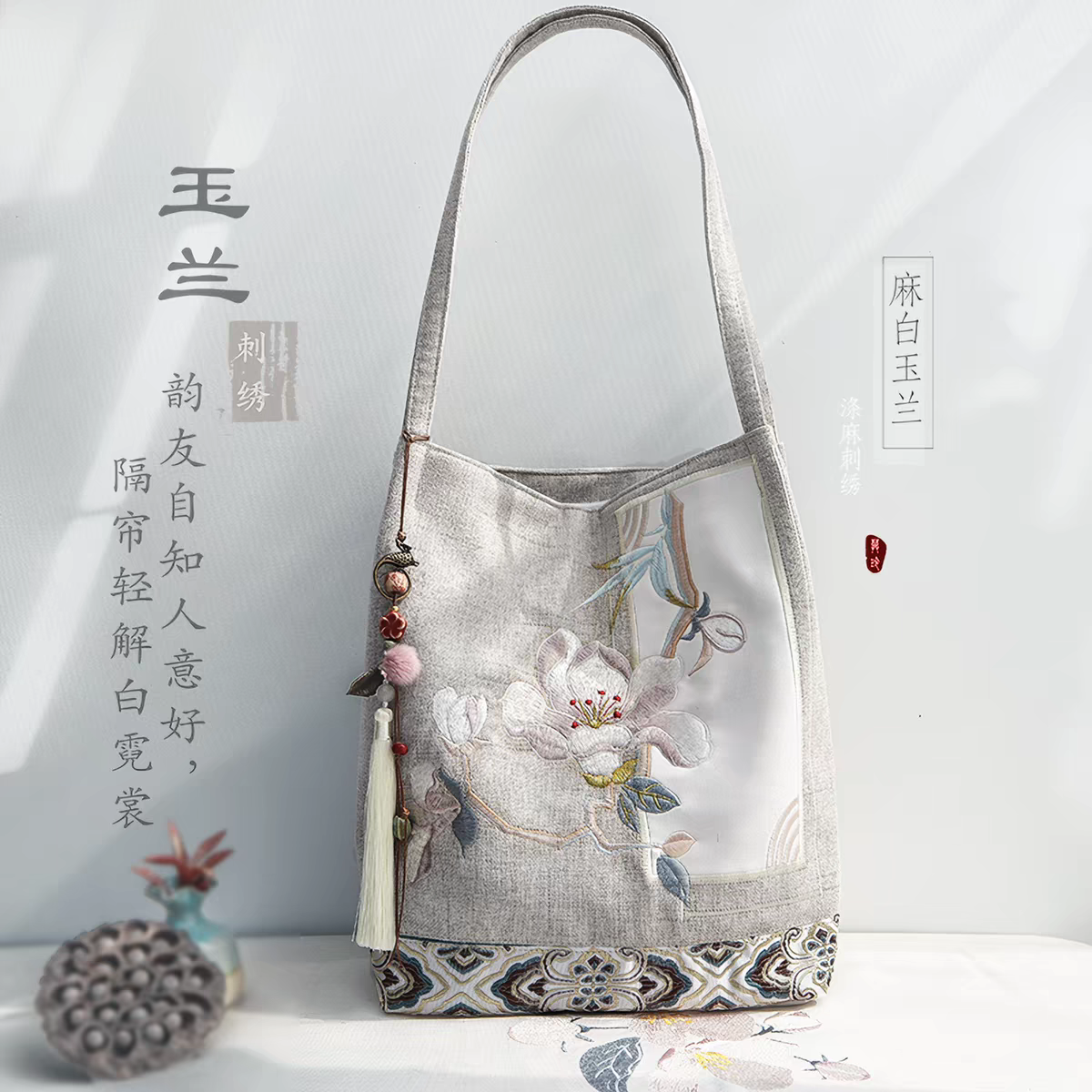 Embroidered Shoulder Bag