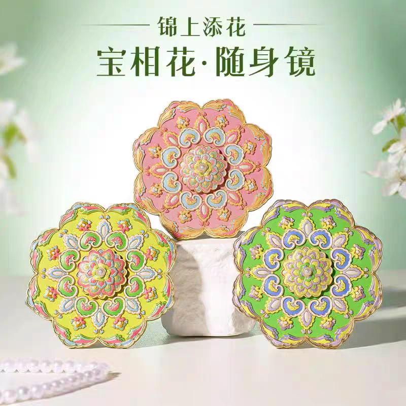镜子