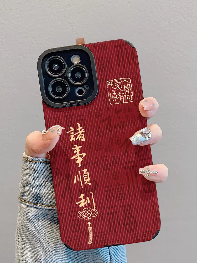 Phone case