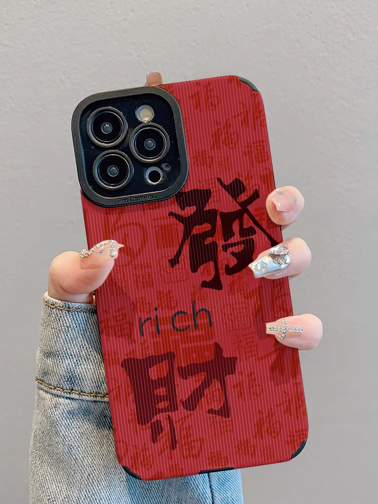 Phone case