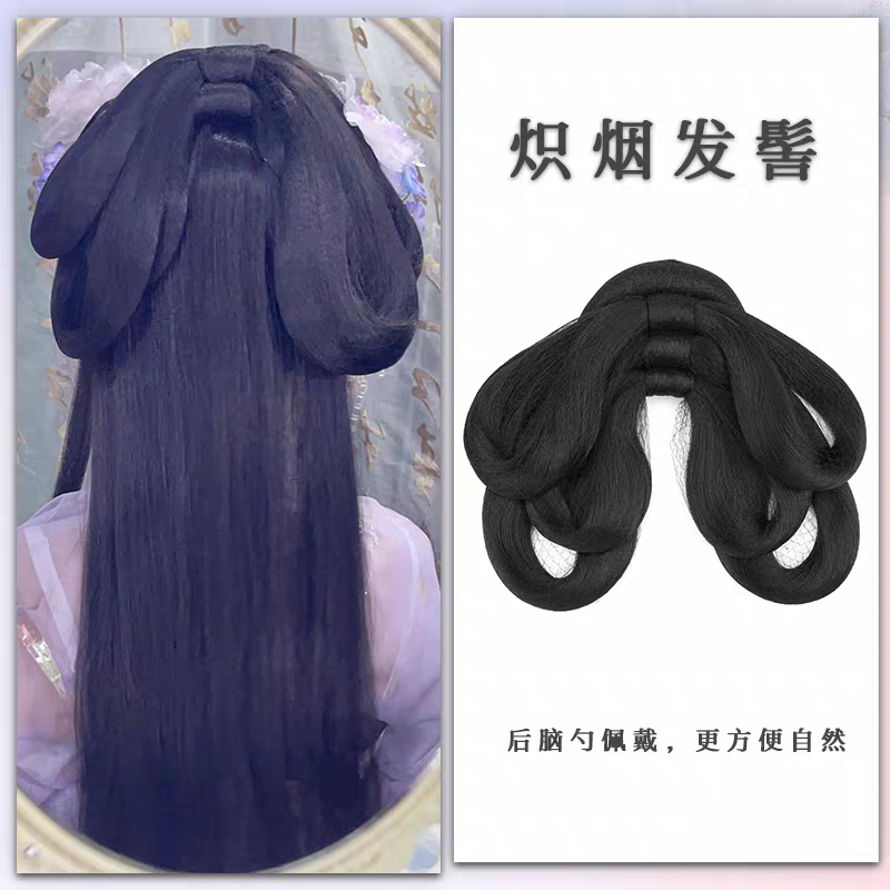 Hanfu Wig Bun Hairpiece | Chinese Ancient Costume Hair Accessories 古风汉服假发包 Cosplay Bridal Updo Extension