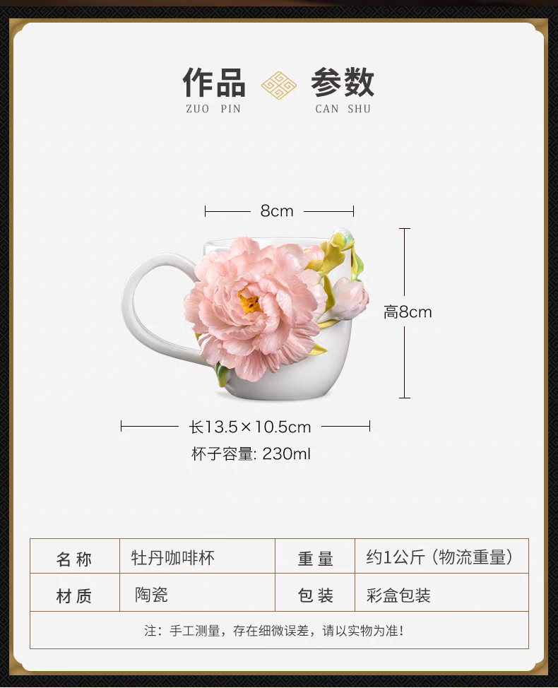 Handmade Ceramic Peony Flower Cup – Traditional Oriental Clay