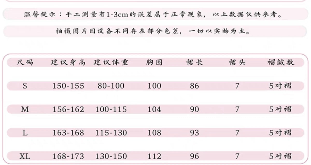 网纱马面裙