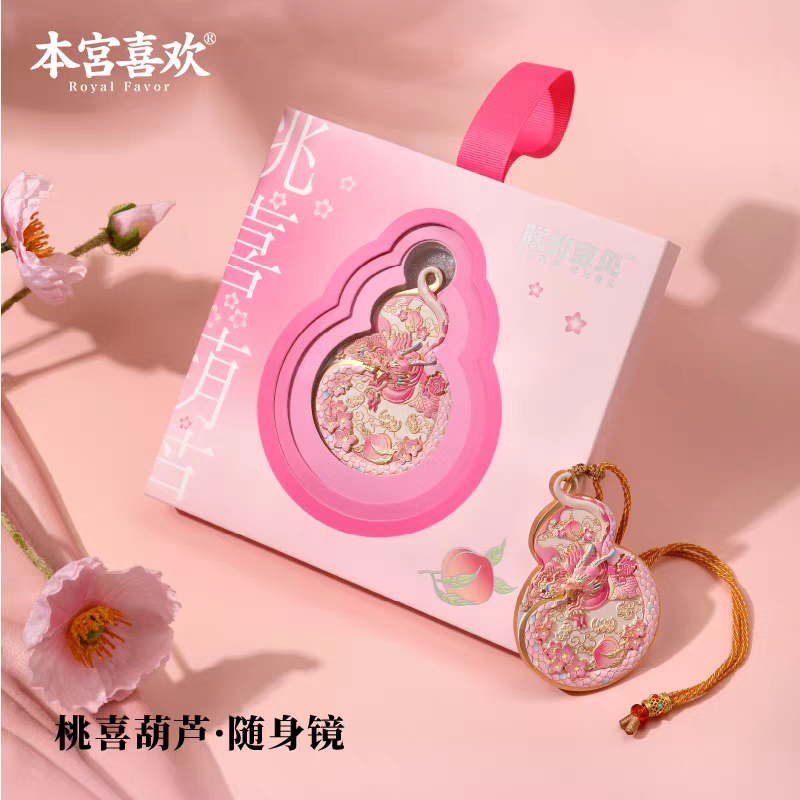 Guofeng Hand Mirror – Traditional Charm, Perfect for Gifting随身镜