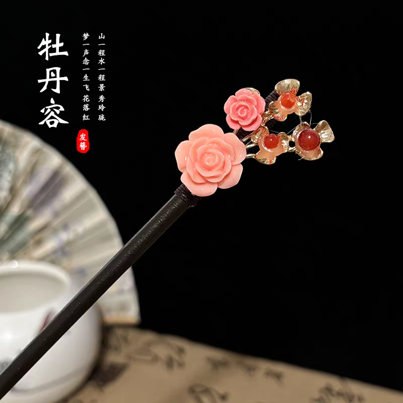 发簪