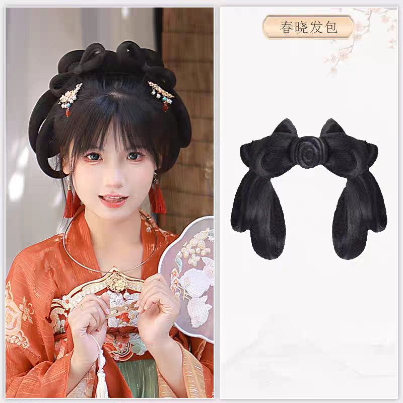 Hanfu Wig Bun Hairpiece | Chinese Ancient Costume Hair Accessories, Bridal Updo Extension for Cosplay