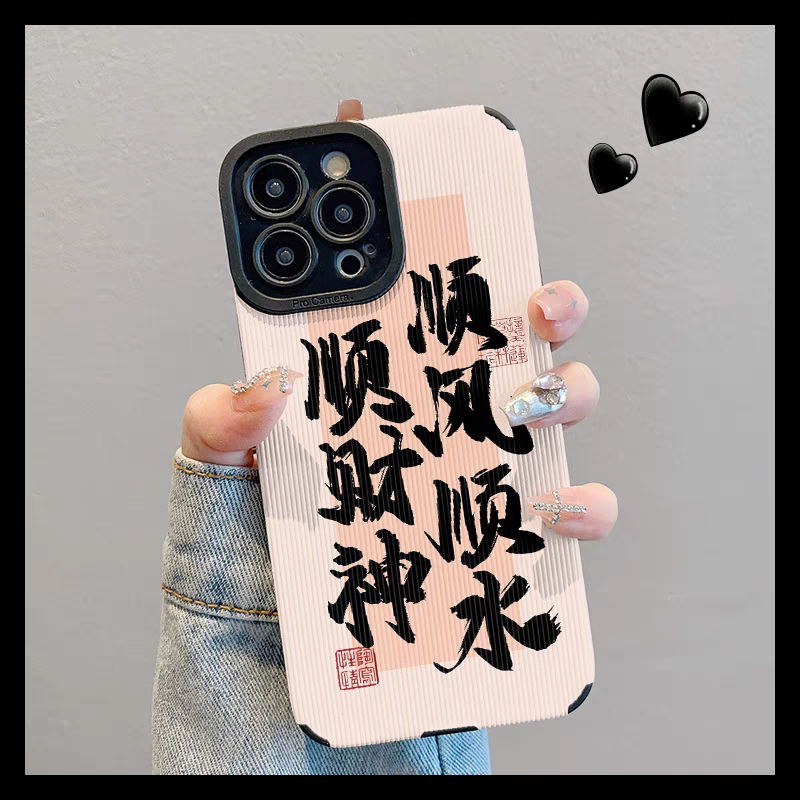 Phone case