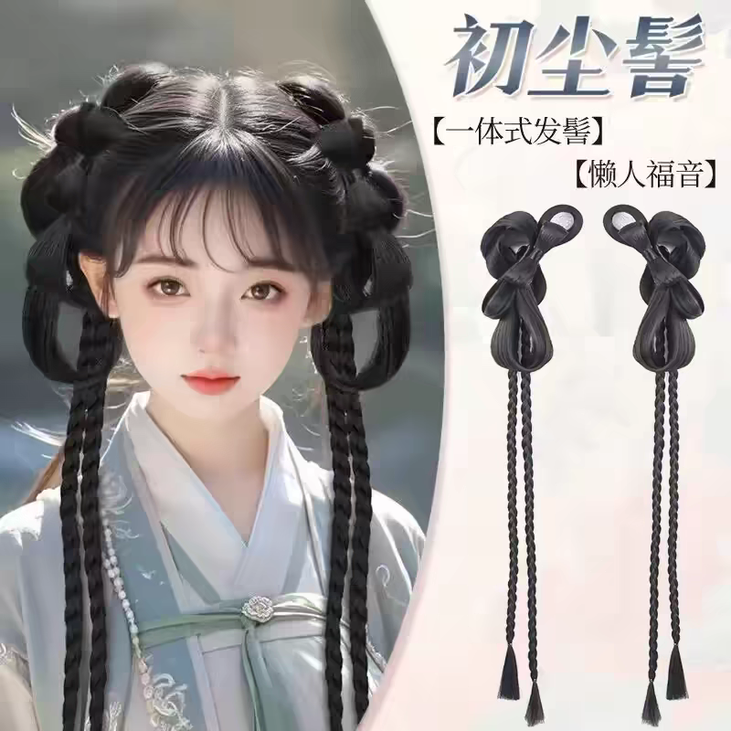 Hanfu Wig Bun Hairpiece | Chinese Ancient Costume Hair Accessories, Bridal Updo Extension for Cosplay