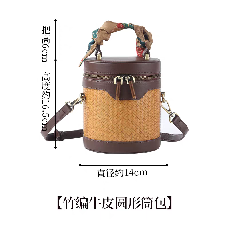 Bamboo Woven Handbag | Handmade Chinese-Inspired Bag