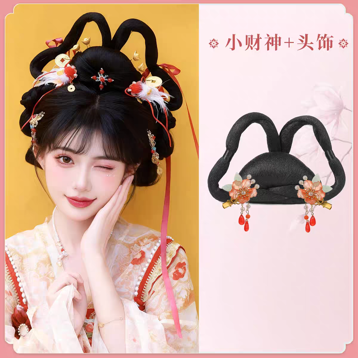Hanfu Wig Bun Hairpiece | Chinese Ancient Costume Hair Accessories, Bridal Updo Extension for Cosplay