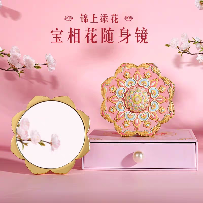 镜子