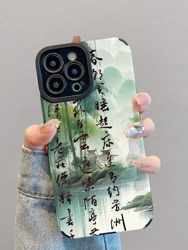 Phone case