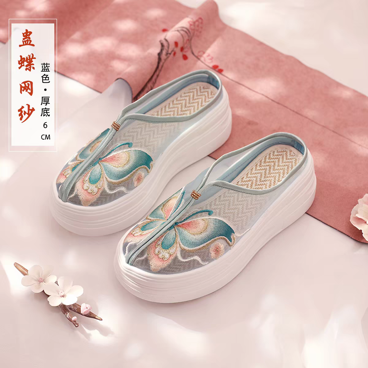 Chinese Embroidered Shoes | 绣花鞋 | Traditional Hanfu Shoes size 35-40