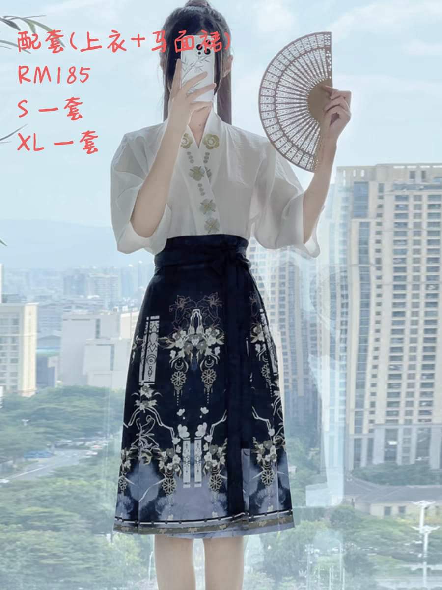 马来西亚汉服现货大码马面裙现货Ready stock hanfu horse face skirt