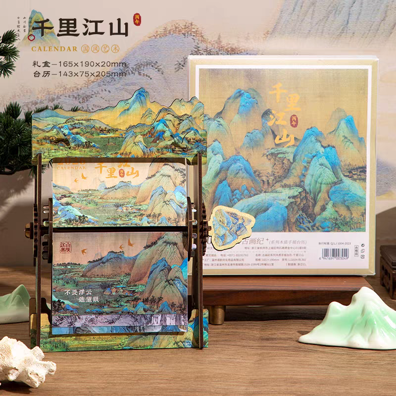 木质机械手摇2026年台历办公室桌面日历创意木质小摆件中国风翻页倒计时月历2025古风新年礼物可定制logo