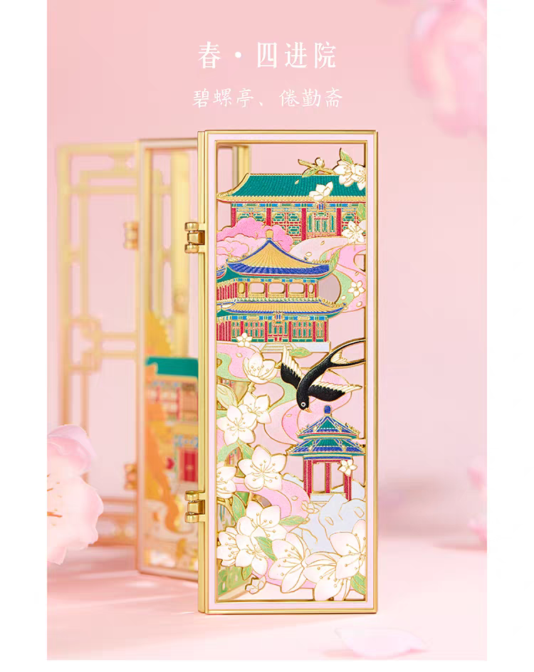 Emperor's Retreat · Fold-Out Fridge Magnet — A Glimpse into the Qianlong Garden