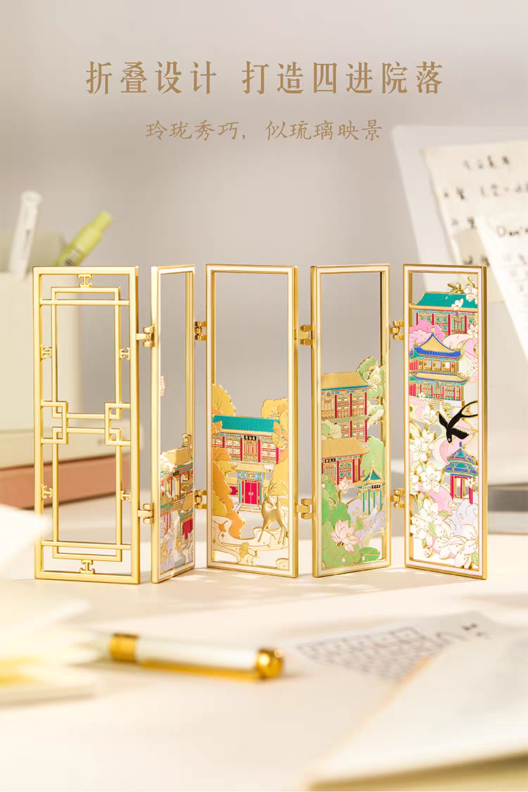 Emperor's Retreat · Fold-Out Fridge Magnet — A Glimpse into the Qianlong Garden