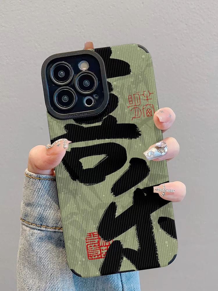 Phone case