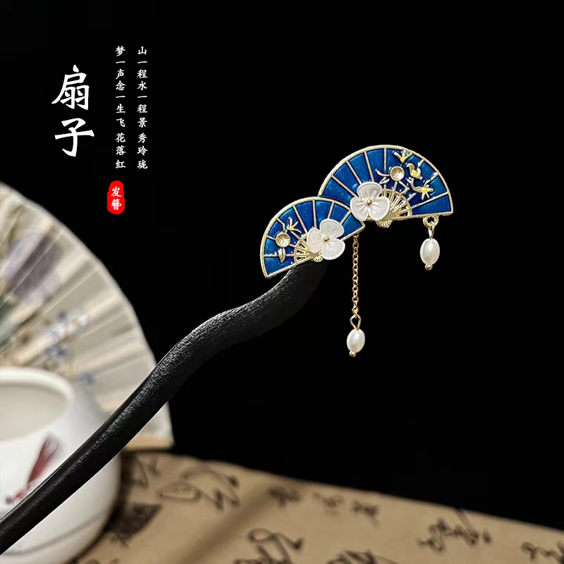 发簪