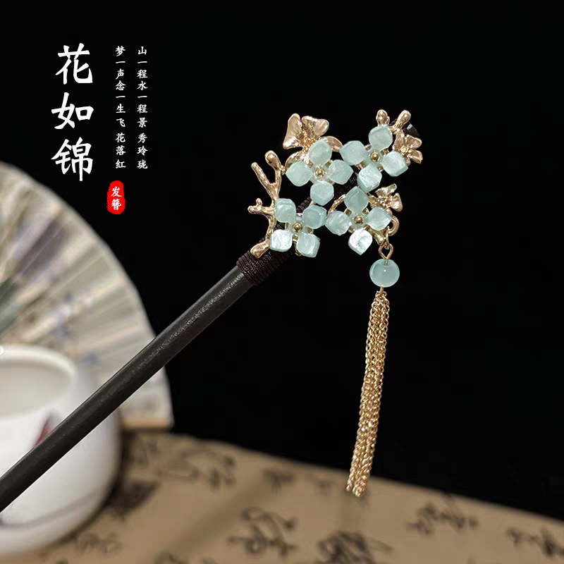 汉服发饰发簪