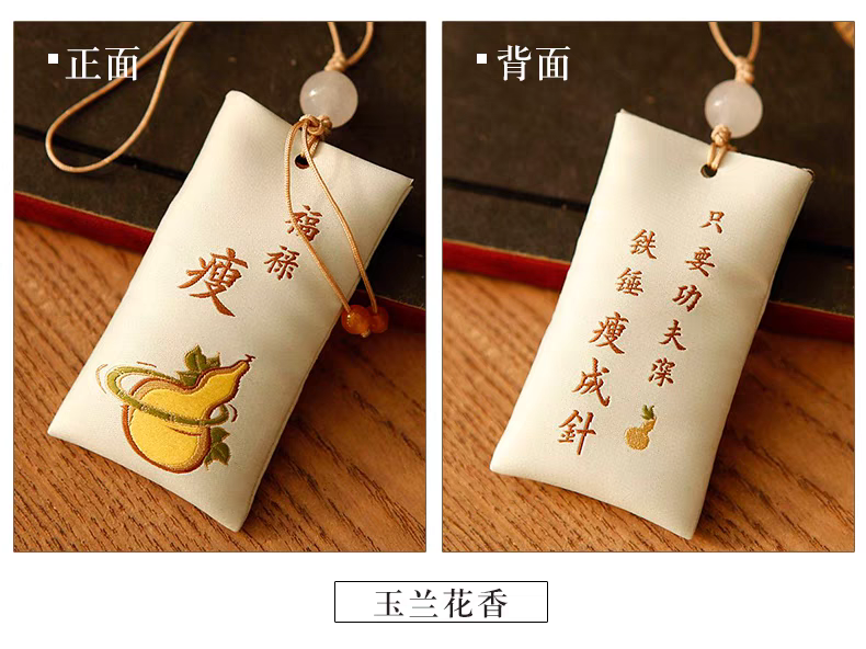 New Chinese Style Sachet新中式香包文创挂饰十二生肖礼物福袋随身香囊手机挂件香袋挂坠