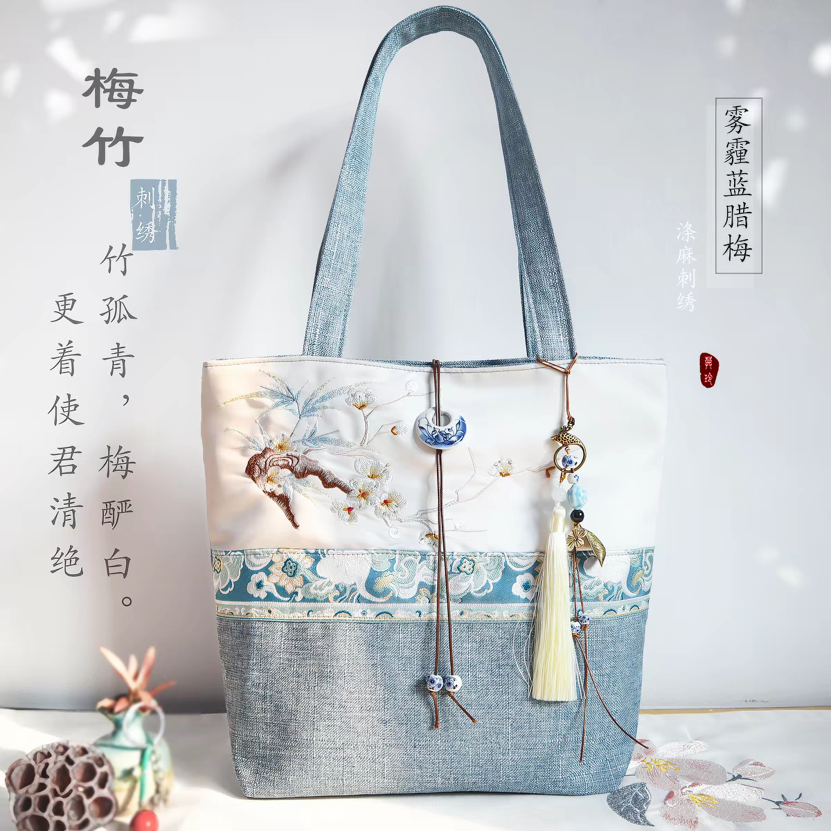 Embroidered Shoulder Bag