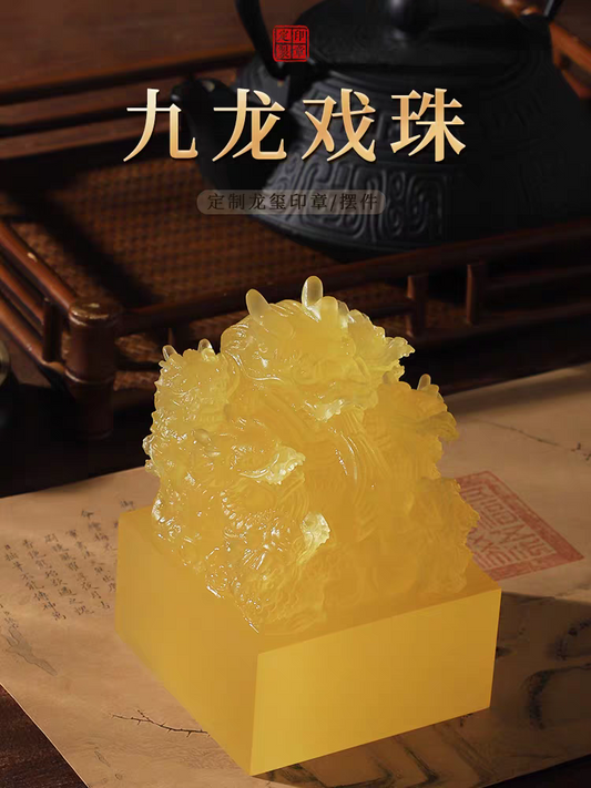 Nine Dragons Playing with Pearl – Custom Engraved Jade Seal, Personalized Chinese Stamp, Traditional Craft Gift