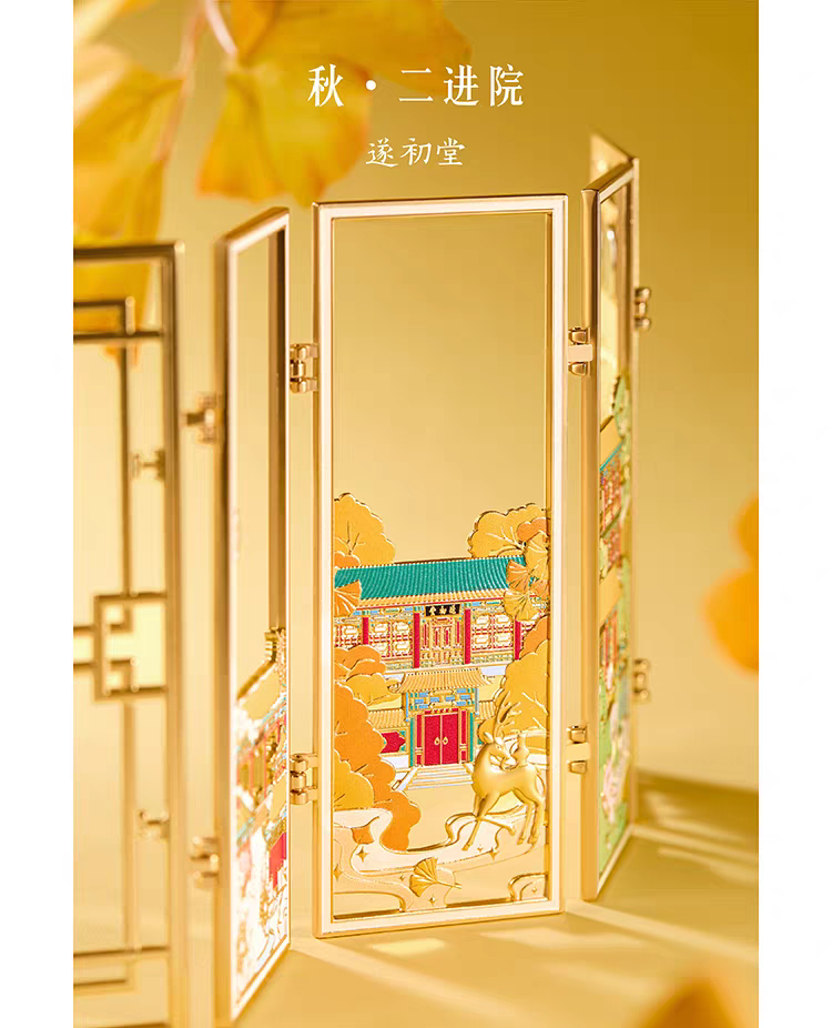 Emperor's Retreat · Fold-Out Fridge Magnet — A Glimpse into the Qianlong Garden