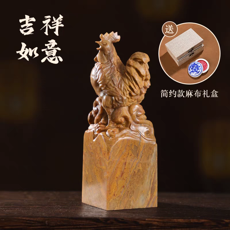 十二生肖寿山石印章