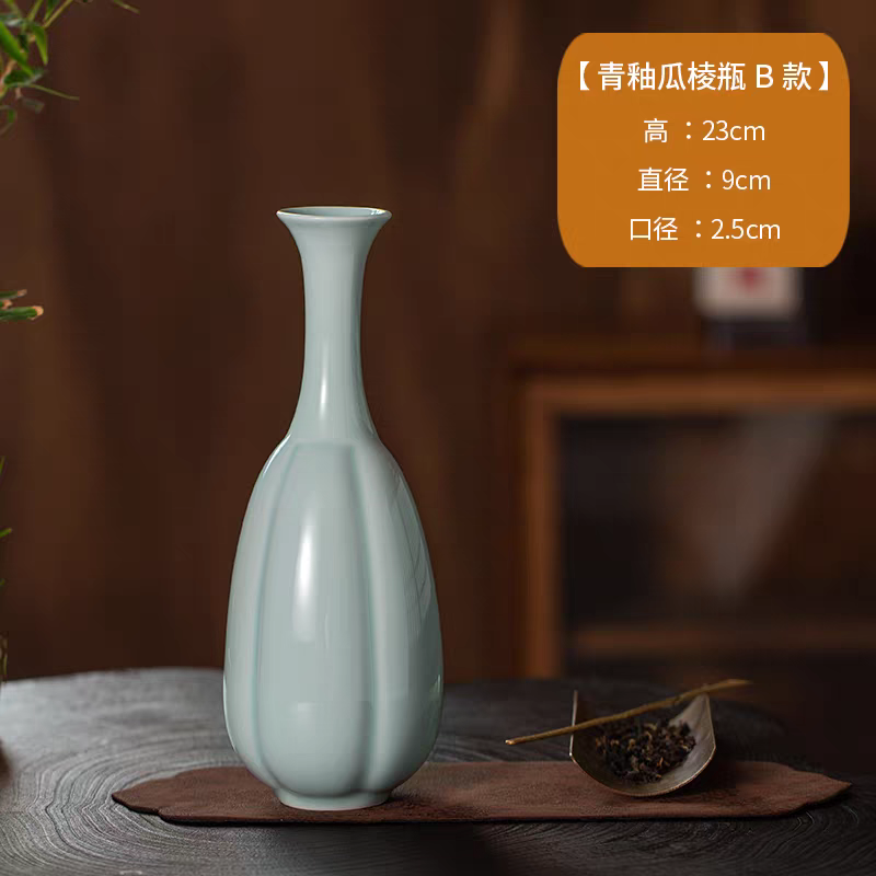 陶瓷影青小花瓶花仿宋青瓷花插摆件桌面装饰品禅意景德镇中式花器