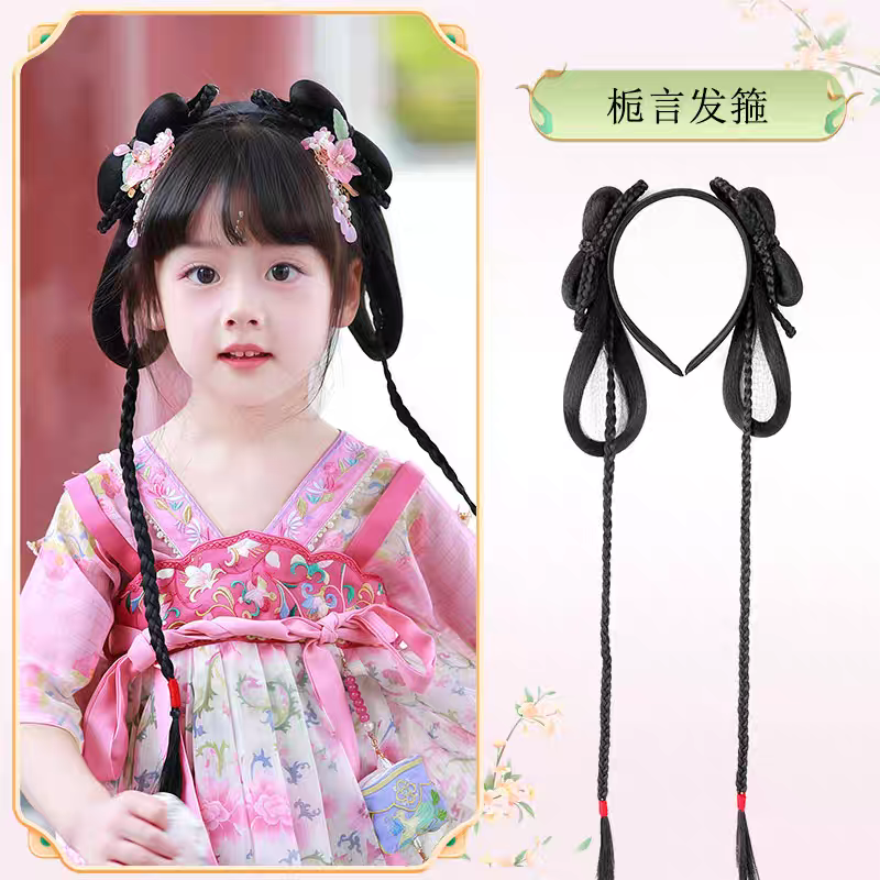 Hanfu Wig Bun Hairpiece | Chinese Ancient Costume Hair Accessories, Bridal Updo Extension for Cosplay