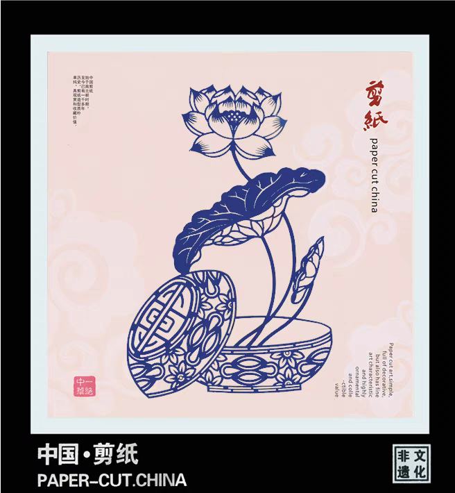 剪纸艺术挂画