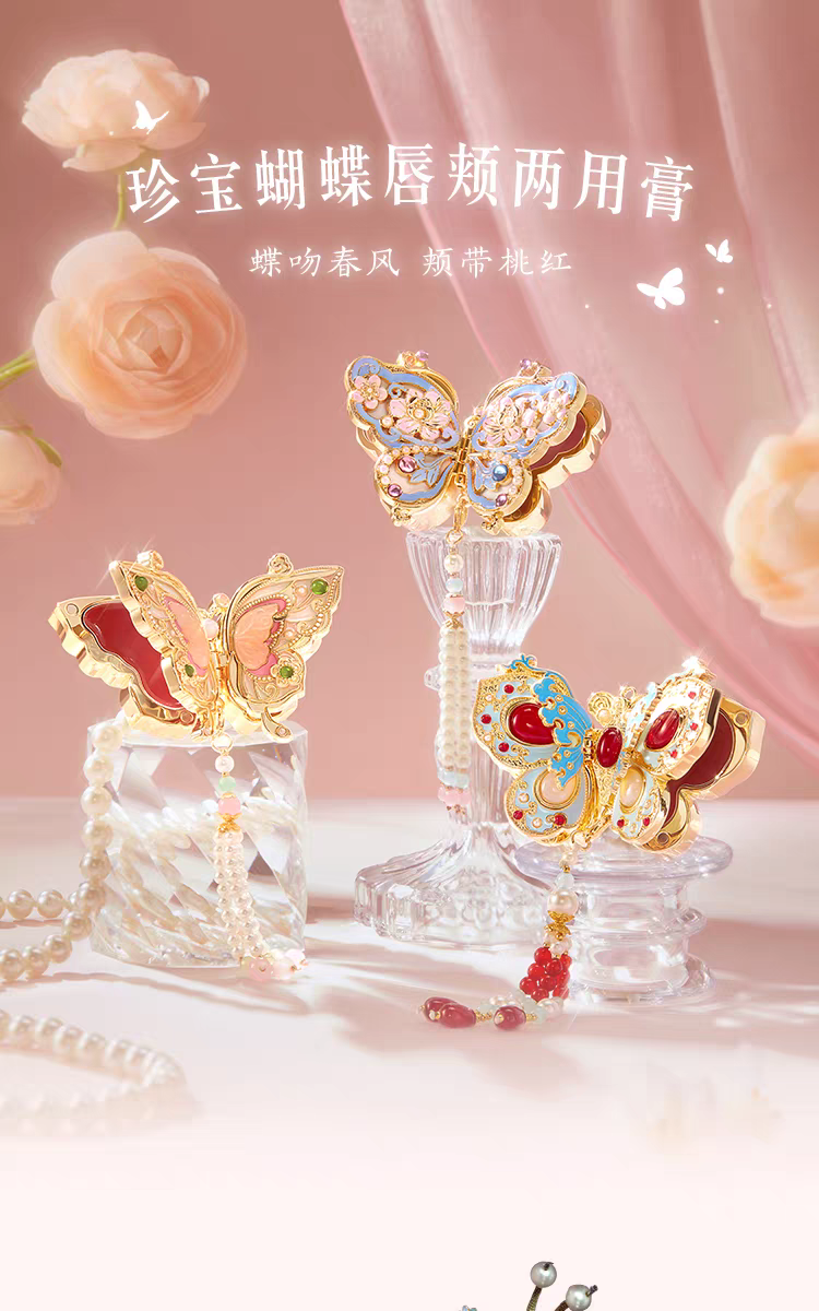 Butterfly Lip & Cheek Tint – Multi-Use Makeup