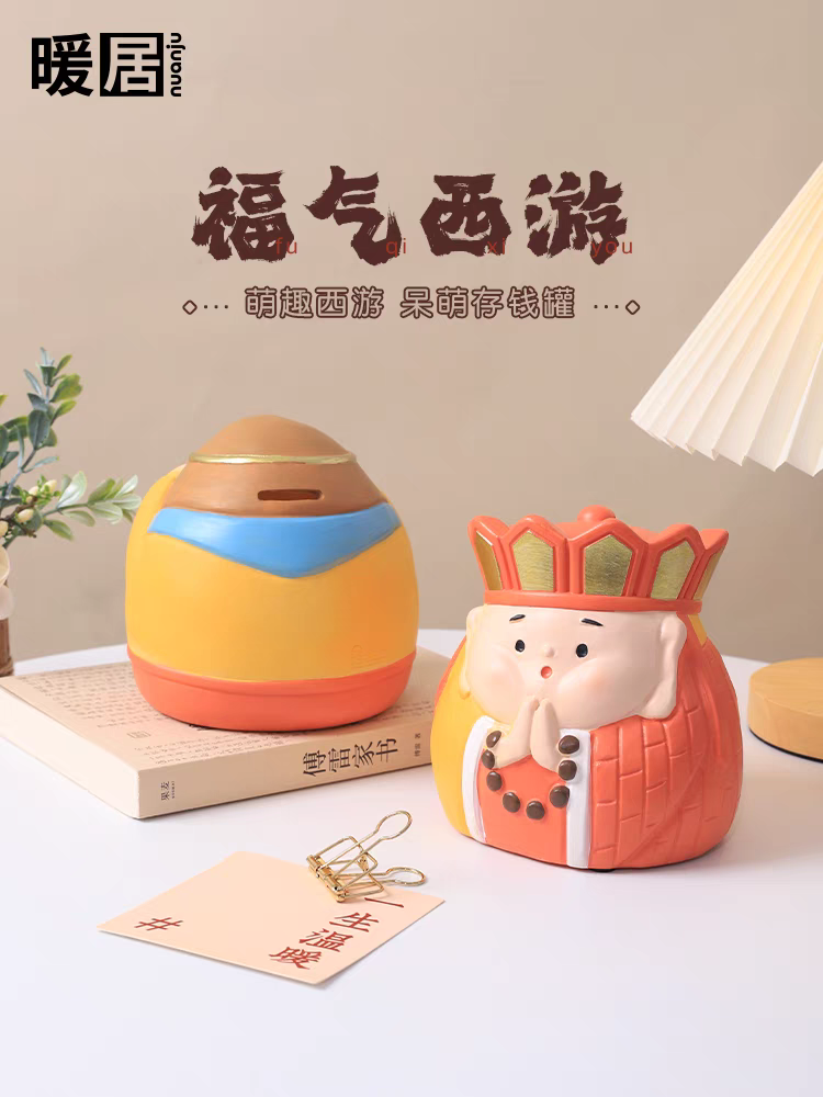 Journey to the West piggy bank figurines (set of four)