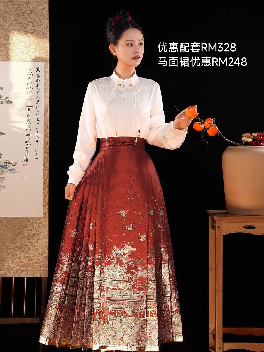 Skirt berwajah kuda, saiz S-XL