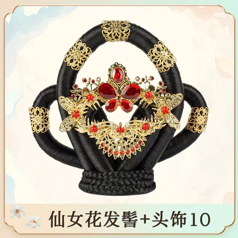 Hanfu Wig Bun Hairpiece | Chinese Ancient Costume Hair Accessories, Bridal Updo Extension for Cosplay
