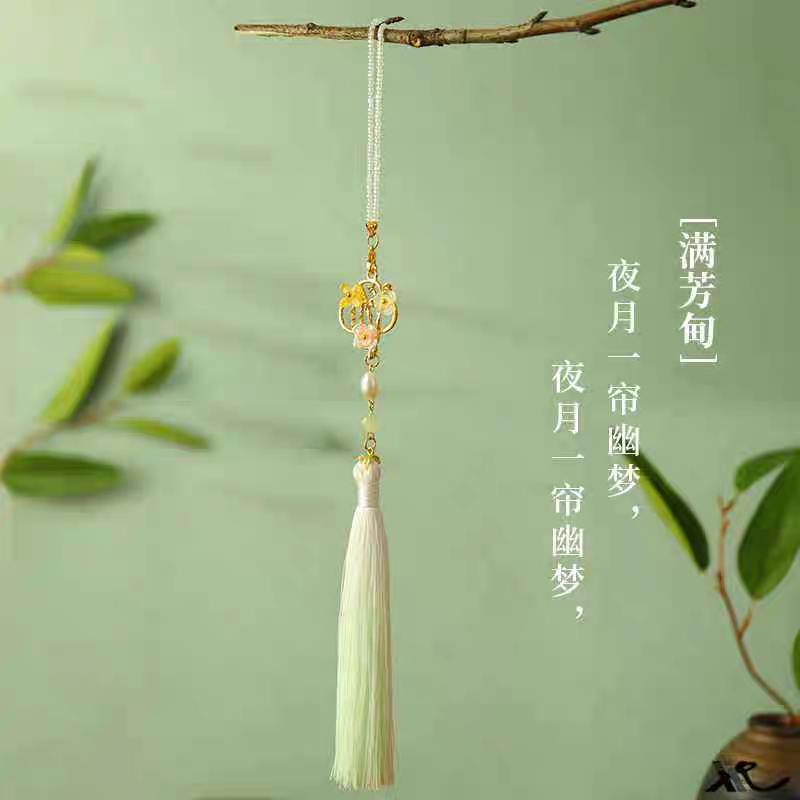 Aksesori Hanfu Cina yang baharu adalah dilarang.