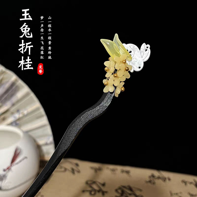 汉服发饰发簪